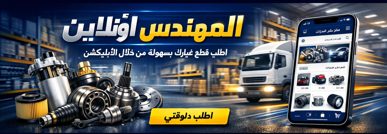 إعلان 2